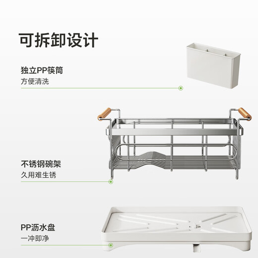 Shuaishi (shuaishi) kitchen 304 stainless steel dish rack drain rack bowl drain rack bowl and chopsticks storage box storage rack