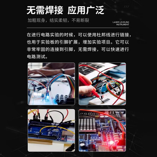 Zejie pure copper thick DuPont wire male to female to female male cable pure copper test wire gold-plated DuPont terminal connecting wire female to female 2.54mm 50cm 10p