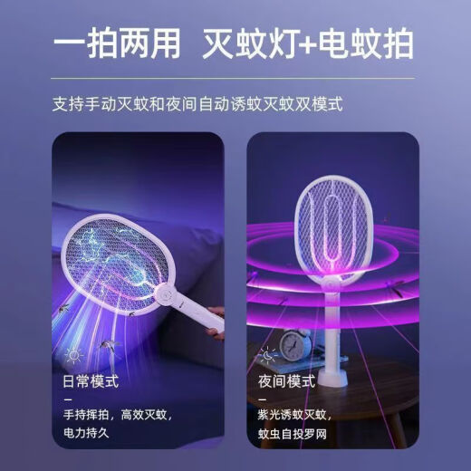 康铭3888电蚊拍充电式家用强力可拆换锂电池3500V高压灭蚊苍蝇拍 康铭3882电蚊拍