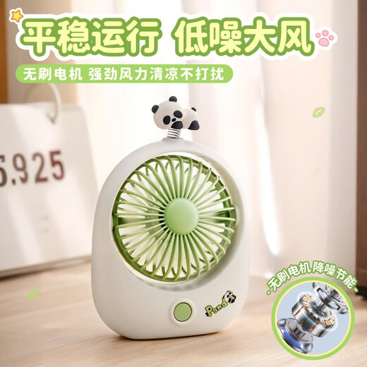 六足蚁创意新款台式小风扇usb充电便携式桌面学生办公学生宿舍电扇厂家 6169A熊猫 工厂///跨境