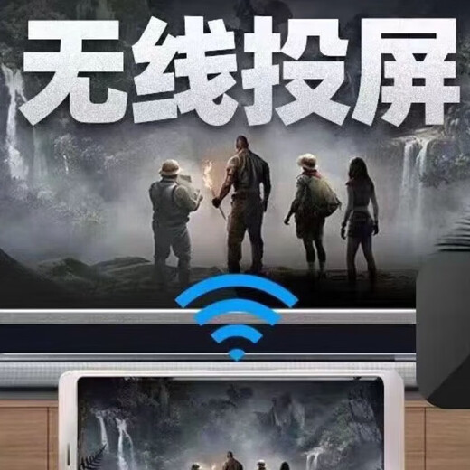 优选华为芯直播机顶盒免费电视盒子网络4K高清全网通无线手机投屏器 实时直播+免费VIP会员【语音款】 2025最新款