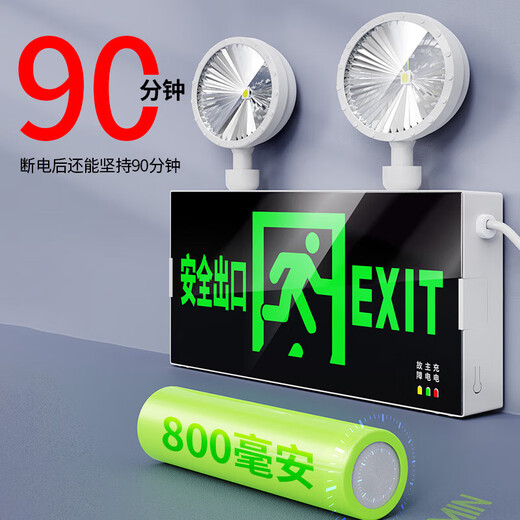Zhunhang emergency light fire lighting power outage charging two-in-one multi-function evacuation double-head safety exit indicator light