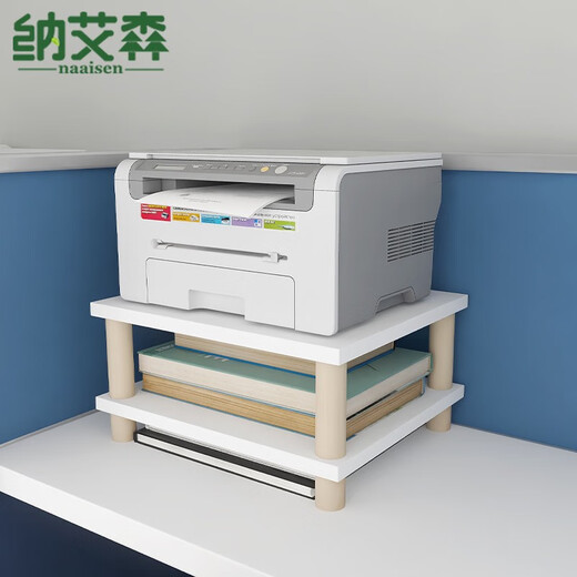 打印机置物架工位桌面复印机多层托架桌上扫描仪垫高底座放置架子 双层-层距1049*34*17.2cm