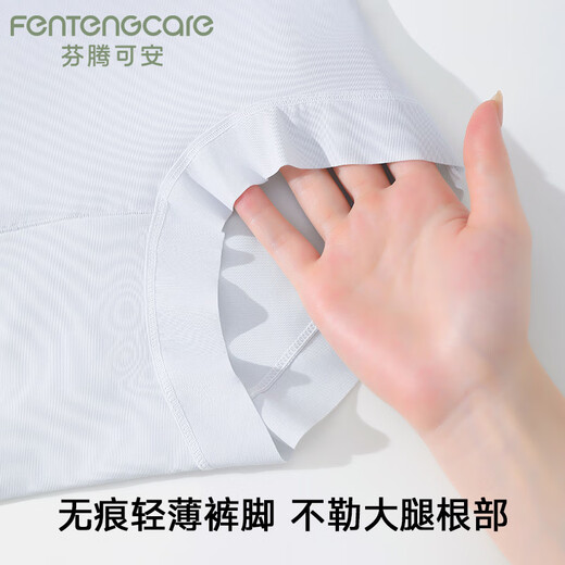 
FENTENGCARE 10A antibacterial [3 packs] traceless ice silk cool high waist panties for women with silk crotch light and breathable