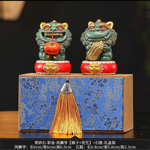 
BOSSY Forbidden City Style Cultural and Creative Stone Lion A pair of good things happens to creative crafts ornaments company personal souvenirs A pair of good things happens to [Bonus] + Base + Gift Box