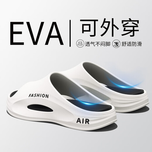 
Jieliya sports slippers men's summer outdoor beach waterproof anti-slip anti-odor trendy brand high-end feeling sandals men's outer wear Mo Bai 42-43 [suitable for sizes 41-42]