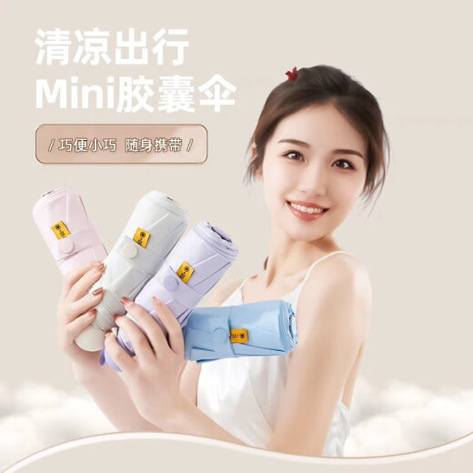 Джингштанг фестиваль фестиваля Dragon Boat Festival Practical Souvenir Business Lift настройка годовщины Сувенирные мероприятия Команда Построение приз сотрудника Blue: 316 Coffee Cup + портативный фанат + Umbrell