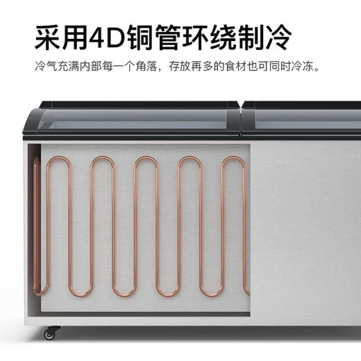 
Songmeiling Supermarket freezer commercial ice cream cabinet ice cream cabinet display cabinet horizontal freezer commercial refrigerator refrigerator freezer fresh cabinet ice cream cabinet arc glass 698 ice cream cabinet length 1.46 meters [smart digital display + glass door lifting cover]