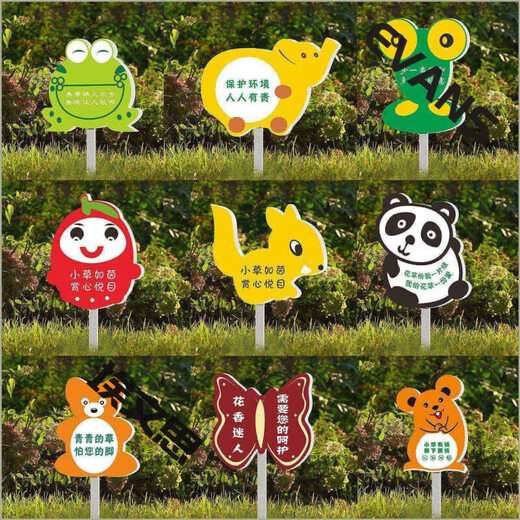 Cartoon green signboard care for small lawn prompts customized flower and grass slogans instructions outdoor garden tree warnings A-20 50x70cm