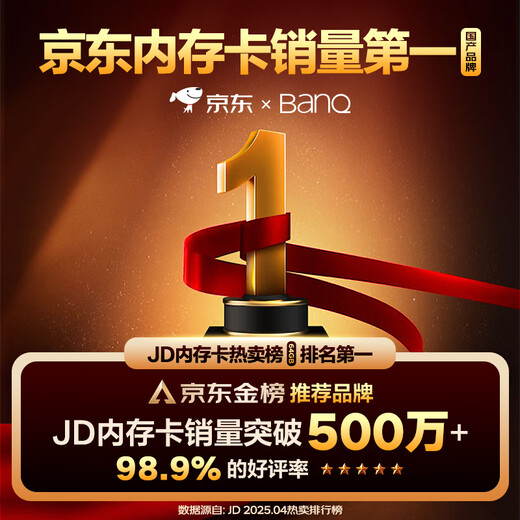 banq 32GB TF（MicroSD）存储卡 A1 U3 V30 4K 适用于小米监控摄像头专用卡&行车记录仪内存卡 高速