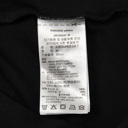 阿迪达斯 （adidas）三叶草男装女装 2025春季新款情侣修身长袖T恤棉质透气休闲运动服 IA4877 S
