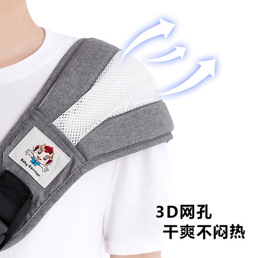 Wenzhi-Babygurt, Baby Holds Device Taillenhocker, Baby Baby aus leichter One-Shoulder neuer Taillenhocker Frontheld Baby Baby Taillenhocker, Baby Taillenhocker [Blumengrau]