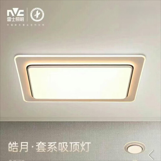 JPHZNB2025 Новый магазин HAOYUE WCX11969 Гостиная спальня Потолочный свет Super Bright Modern Modern Simple HAOYUE 110070 HAOYUE 1100*700MM-160W-WHETE + BLACK