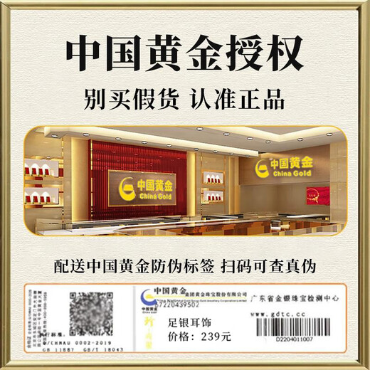 Zhen Shang Silver Chinese Gold 999 Pure Silver Earrings Women's Earrings Light Luxury Niche High-end Birthday Gift for Girlfriend and Wife