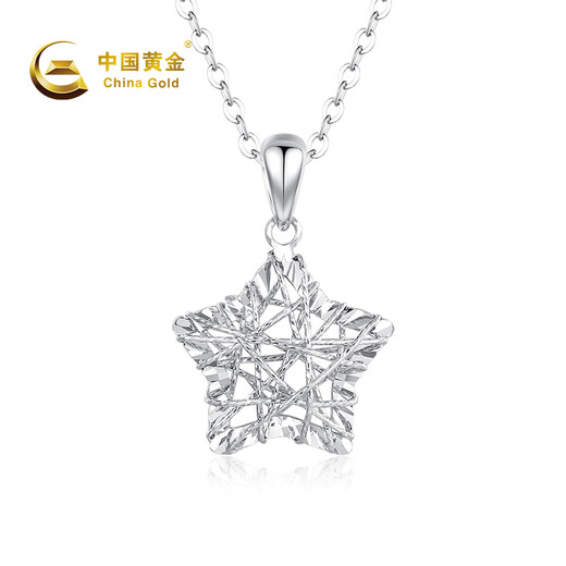China Gold (CHINA GOLD) Star Platinum Necklace Women's Platinum Pendant Light Luxury and High-Level 520 Valentine's Day Gift for Girlfriend and Wife's Birthday Platinum Star Pendant* with Silver Chain