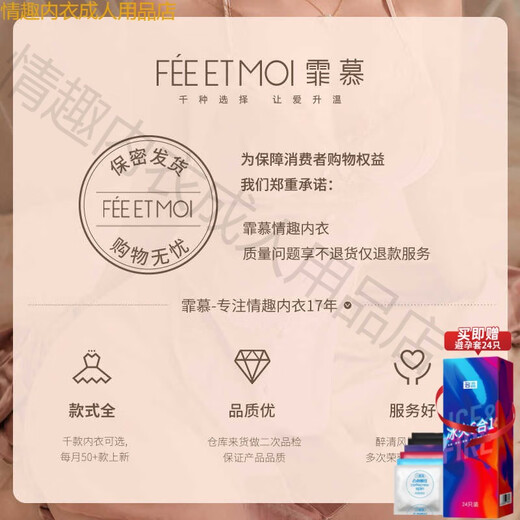 春季穿搭兔郎流行单品装制服胸垫纯欲连衣裙性感衣服qqny赠套 7029单件含钢圈连体衣+油亮长筒 均码 建议体重80-120斤