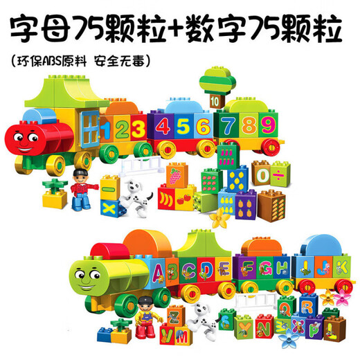 China Lelego Schwierigkeitsgrad Debao -Serie Große Partikel Kindermontage Digital Zugauto Bausteine Spielzeug Digitalzug 50 Stück + Aufbewahrungstasche