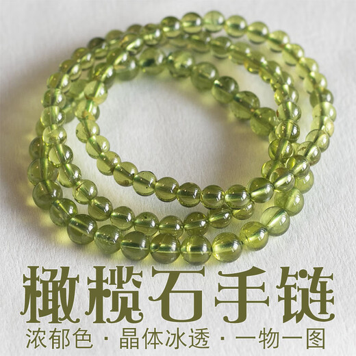 Fat Donglai's same style peridot bracelet, ice-kind crystal, natural l bracelet, ice-transparent green August, peridot necklace with shape