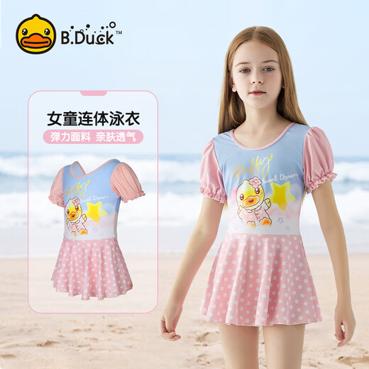 B.Duck children's swimsuit girls new one-piece girls sun protection swimsuit medium and large children training swimsuit pink 1016 110