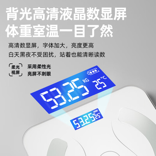 艾斯凯ACK体重秤家用精准电子秤智能体重称减肥专用体脂秤充电子称重计  送父母长辈父亲节礼物 【APP体脂秤-电池款】手机互联+多项健康检测