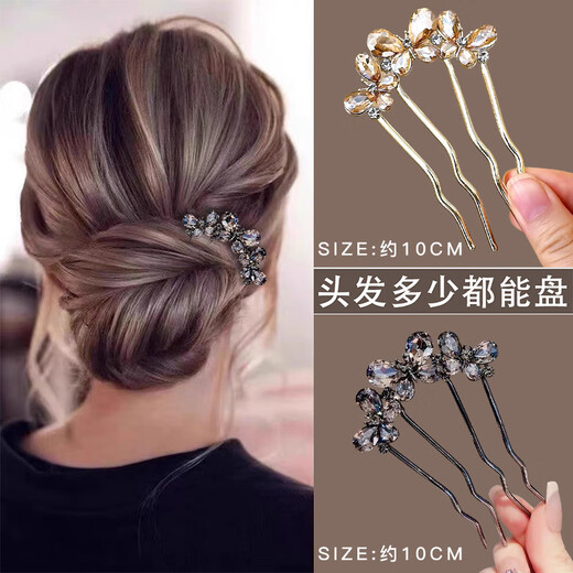 Amyfu U-shaped pearl hairpin, high-end hairpin, hairpin, hairpin, four-tooth comb, new Chinese style cheongsam hairpin, golden butterfly comb