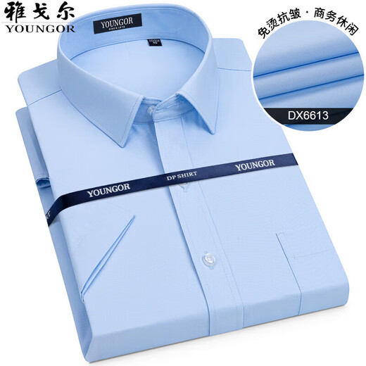 Camisa de manga corta Yager Negocio de algodón puro para hombres Color sólido de color blanco DX6624 DX6624 43 Recomendado 170-185 Jin [Jin iguala 0.5 kg] desgaste
