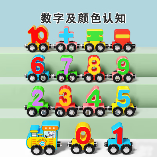 Magnetische digitale Zugbaubausteine Spielzeug Jungen und Mädchen 3-4- bis 6-jährige Babys Magnetic Digital Building Blocks Zug [0-10]
