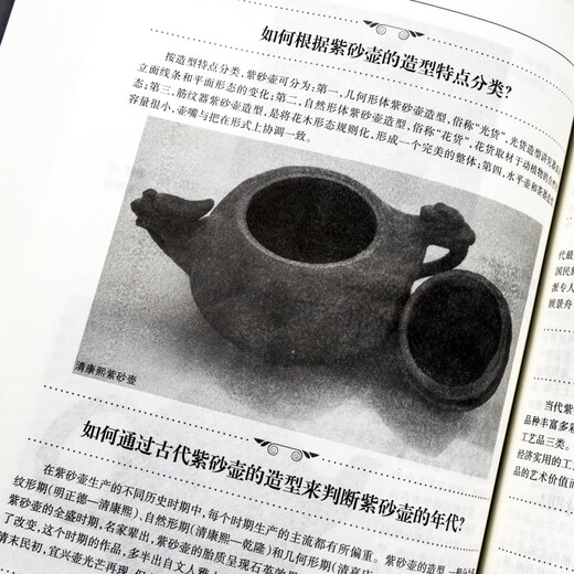 Genuine 692 pages Chinese antique guide easy to understand porcelain bronze calligraphy, calligraphy, painting, jade, study, four treasures, antique collection and identification guide seal, famous stone antique appreciation purchase guide Chinese ancient coins catalog antique identification book