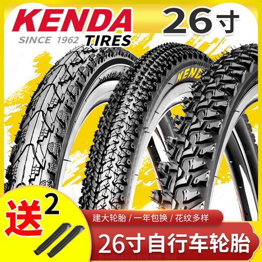 
Aoyanlai 26-inch mountain tire 26X1.75/1.95/2.125 bicycle inner and outer tires 47-559 26X1.95 Meijiu inner and outer tires set 60TPI K