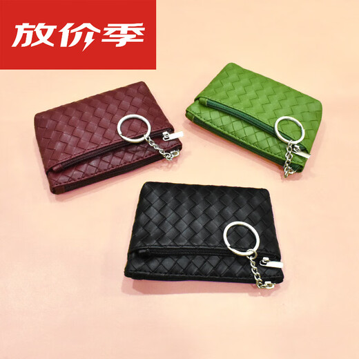 Baodai Tricoted Match Simple Women's Mini Coin Wallet Mother Grocery Shopping Portable Key Sac Small Card Sac Black Black