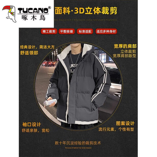 啄木鸟棉服男生棉衣男学生大童外套男秋冬季校加绒加厚羽休闲绒服男轻潮 10688/9789绿色 XL