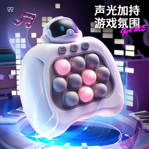 
Press and press the Lebe toys for boys and children to push the game machine girls puzzle level to decompress the board game pinch the game quickly push the game machine [Akita Dog] 1188 level
