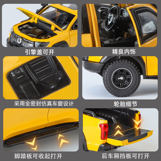 越野玩具车 长城炮皮卡车模型儿童越野车汽车模型仿真合金车模 长城炮皮卡【红色】+维修车间 皮卡车