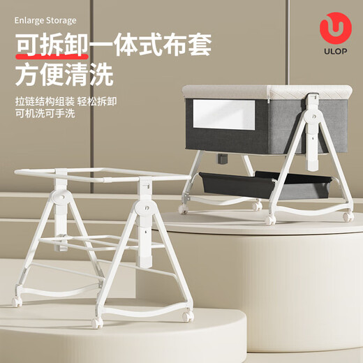 Youlebo [Nouveau produit] Cribe avec table à couches épisser Big Baby Baby Multi-Fonctional Baby Caxing Artefact New-Born Cradle Sleeping, peut soulever et baisser le berceau [Table des couches + pad brun + moustique net