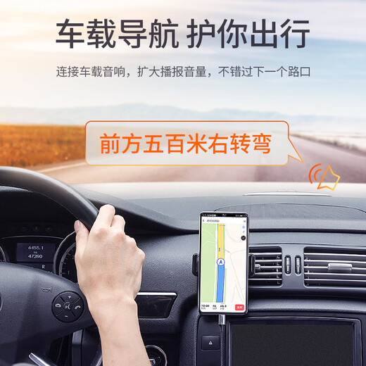 绿联Type-C转3.5mm音频转接线 车载AUX音频线 适用小米华为手机耳机头戴式接音响箱功放 0.5米35019