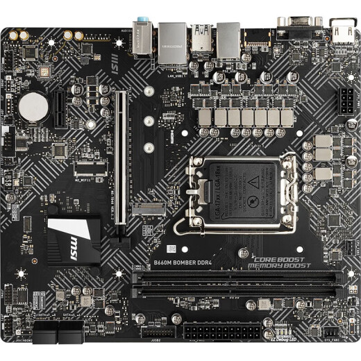 微星（MSI）B660/H610/Z690主板 适用于Intel12代和13代  LGA1700口 微星Z690 刀锋钛 WiFi 黑色