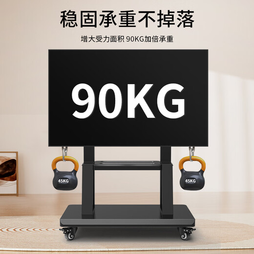 Jinying TV Mobile Stand 32-86 pouces TV Mount TV Stand Video Conference Afficher Skyworth Xiaomi Hisense Huawei TV Cart Tv Stand