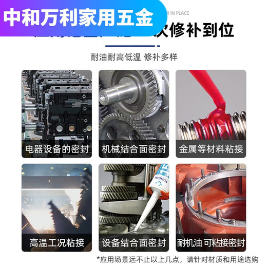 可赛新 TONSAN可赛新1587耐高温透明硅橡胶金属平面密封剂发动机 1592红色310ml整箱/50支
