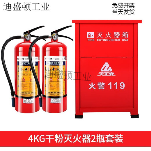 Lesso Feuerlöscher, 4 kg, tragbar, für Auto, Zuhause, Gewerbeimmobilien, Lager, 12358 kg, Feuerbox, Lesso 4 kg, Set bestehend aus zwei Feuerlöschern +