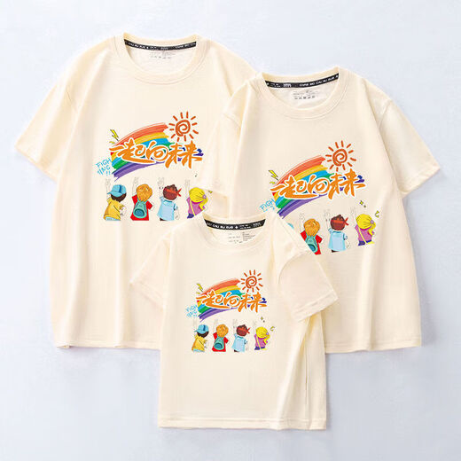 Kindergarten activities parent-child wear pure cotton short-sleeved T-shirts for a family of three and four simple round-neck mother-child wear ins 008 Towards the future together - Dahong 100 (XL) dad style