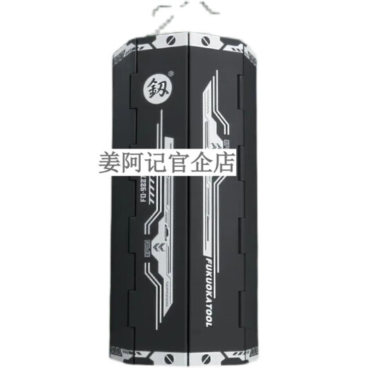 Japan Fukuoka Tournevis de précision d'origine Définir le désassemblage et l'outil de réparation du téléphone à fil dure 9207