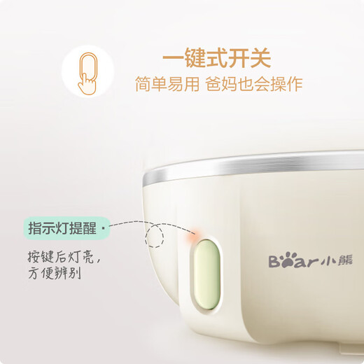 Bear egg cooker, household multifunctional mini breakfast appliance, egg custard steamer, egg steamer, egg cooker, steamed egg pot, single layer, with bowl ZDQ-B07T2