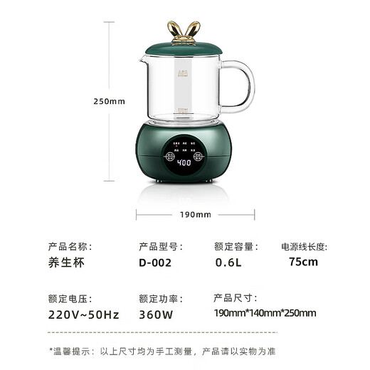 LOTOR health kettle all-glass 0.6 liter small capacity mini kettle with heat preservation all-in-one fully automatic constant temperature electric kettle constant temperature kettle around the stove for tea making D-002