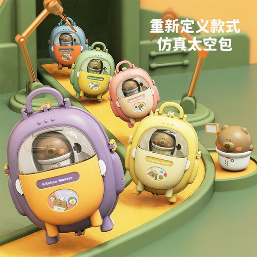 Children's house play kitchen toys boys baby cooking simulation kitchen utensils set girls birthday gifts Bear house play backpack purple kitchen style