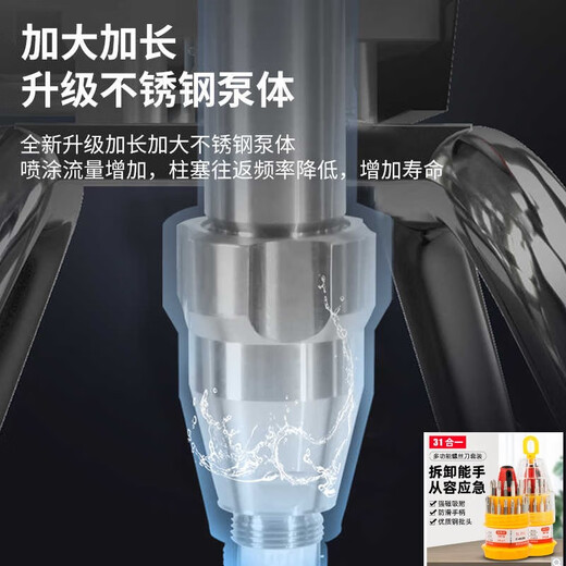 
Large ball, small circle, multi-functional electric airless high pressure spraying machine oil-based paint latex paint small filter integrated spray upgrade model 695 wear-resistant king (can connect to double gun ceramic wear-resistant pump