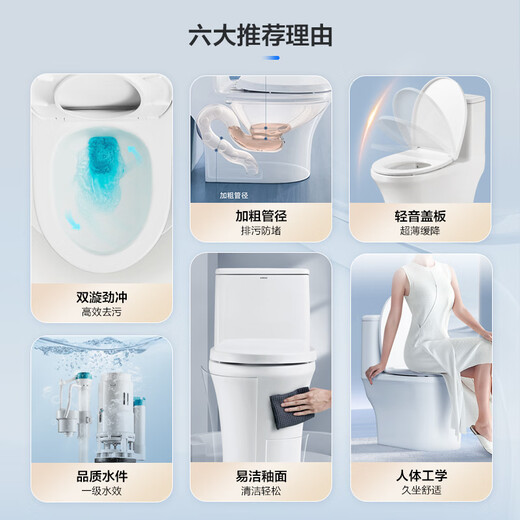 Pfeil Toilettenhaushalt kleiner Wohnung Großpressur, das hocheffiziente wassersparende und anti-odorsichere einteilige, leicht zu reinigte Antibakterien-Leuchttoundtoilette [kleiner Wohnung Siphon T32] 12609 400 mm geeignet für 385 mm und darüber