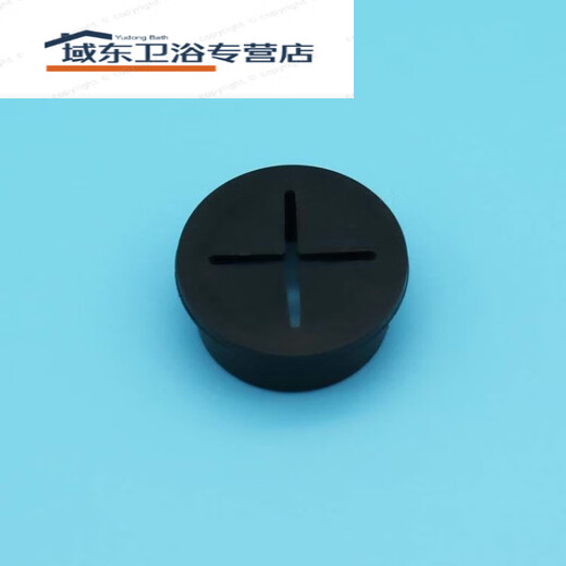 Kunlinyi cross rubber plug, white soft silicone cable hole cover, mobile phone cabinet dust plug sealing ring opening 20mm25mm yellow opening 20mm 100 pieces (high price)