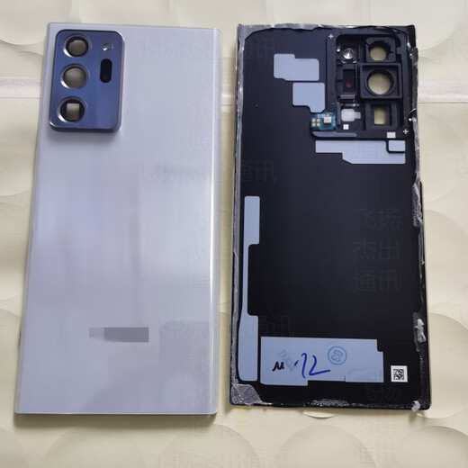 Samsung SAMSUNG brand original suitable for Samsung Note20 Ultra N9860 n9810 original glass Note20 original copper back cover with frame