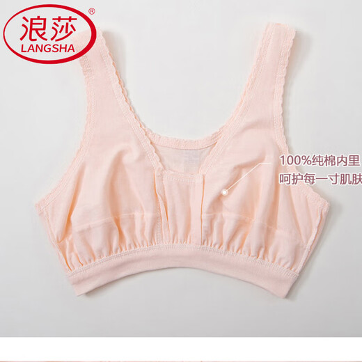 浪莎（LangSha）女无钢圈文胸老年背心式胸罩夏季薄款中老年女吊带半截背心 印花+肤色 S 120 建议90-120斤