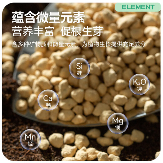 Stanley Japan imported deer marsh soil particles hard azalea orchid succulent pure red jade soil paving medium nutrition 3L